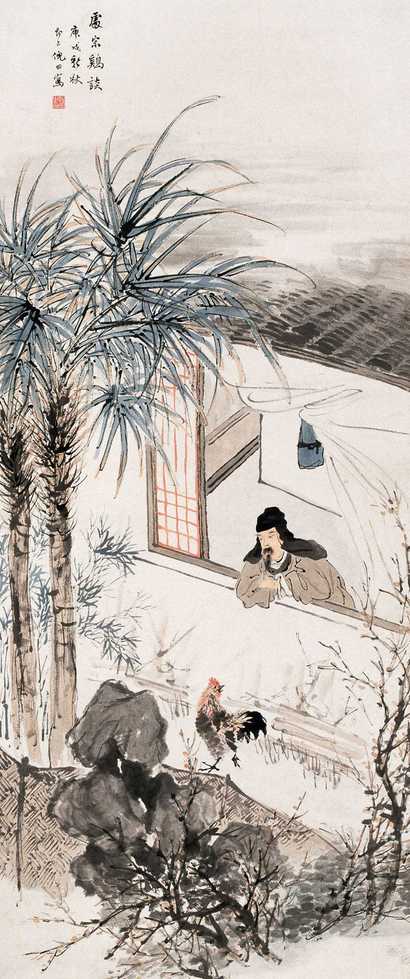 倪田 1910年作 处宗鸡谈图 立轴